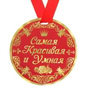 Ордена.