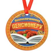 Ордена.