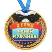 Ордена.