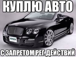 Toyota Camry. Куплю Тойота Камри