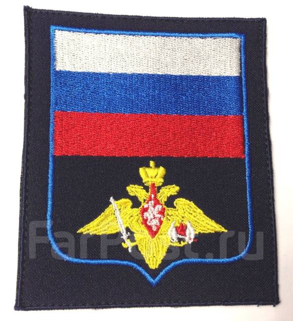Нашивки, шевроны на форму для военнослужащих от 2 часов до 2 дн в ...
