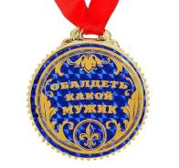 Ордена.