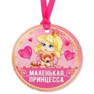 Ордена.