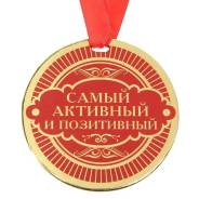 Ордена.
