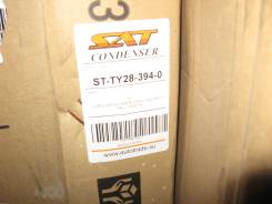 Радиатор кондиционера Toyota Corolla,Fielder,Runx,Allex,Spacio #ZE12# '00-'06 ST-TY28-394-0