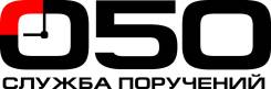 Водитель-курьер. ИП Мальцев В.А. Улица Котельникова 17