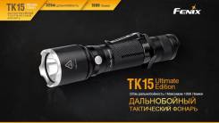 Фонари.