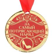Ордена.