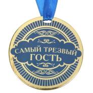 Ордена.