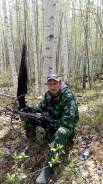 Региональный директор. Высшее образование, опыт работы 10 лет