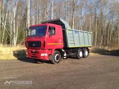 МАЗ 6501В9. -8490-000, 11 120 куб. см., 20 000 кг.