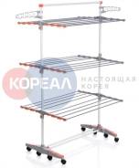Сушилки для белья напольные.