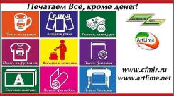 Модульные картины, фоторамки, фотофартуки и другое