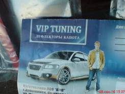 Ветровик. Peugeot 406