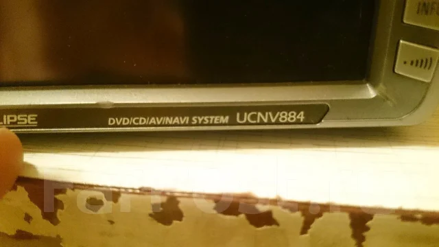 Eclipse UCNV884 ����