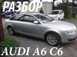 Audi A6. C6, AUK