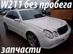 Mercedes-Benz E-Class. W211, 113