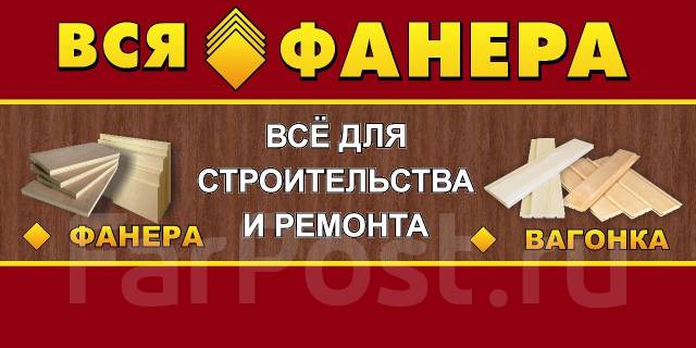 Кладовщик, работа в ИП Бобров АВ в Уссурийске — вакансии наФарПосте