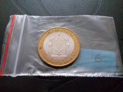 10руб Ненецкий А О.