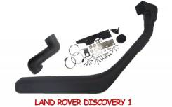 Шноркель. Land Rover Discovery