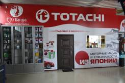 Автосервиc "Багира"