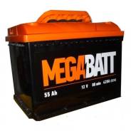 Mega Batt. 55 А.ч., производство Россия
