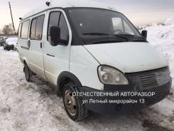 ГАЗ. 421
