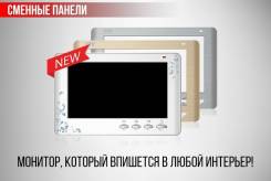 Панели вызывные.