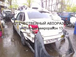 Лада Гранта