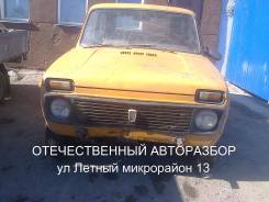 Лада 4х4 2121 Нива