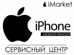 Ремонт телефонов, планшетов.