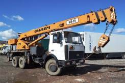Силач КТА-25. Продам Кран, 11 150 куб. см., 25 000 кг., 22 м.
