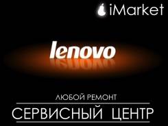 Ремонт телефонов, планшетов.