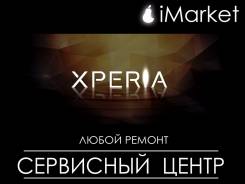 Ремонт телефонов, планшетов.