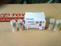 Распылитель форсунки топливной. Isuzu Bighorn, UBR6VF, UBS1VC, UBS1VF, UBS5VC, UBS5VF, UBS6VC, UBS6VF Isuzu Elf Isuzu Trooper Isuzu MU Двигатель 4JG2