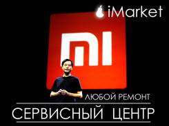 Ремонт телефонов, планшетов.