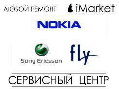 Ремонт телефонов, планшетов.