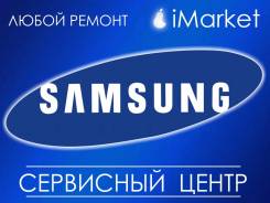 Ремонт телефонов, планшетов.