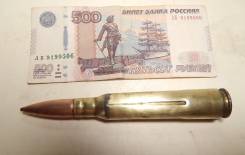 Макеты патронов.