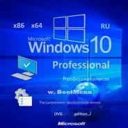 ��������� � ��������� ������������ ������ Windows 10_pro, 8, 7 ����