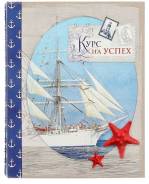 Ежедневники.