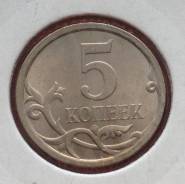 5 копеек 2009 года. СП. Без обращения!