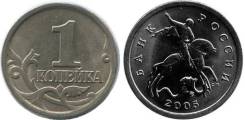 1 копейка 2005 год. СП.
