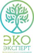 Экология - Разработка экологической документации, отчетность