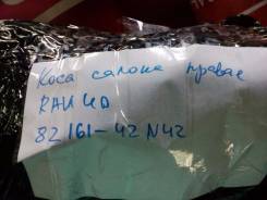 Проводка салона. Toyota RAV4, ZSA42L, ASA44L, ASA44, XA40, ZSA44L