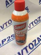 Быстрый старт Gumout GO 5072866