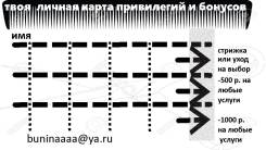 Окрашивание волос.