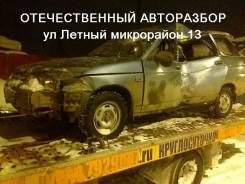 Лада 2111