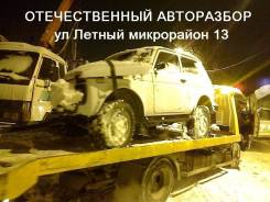 Лада 4х4 2121 Нива