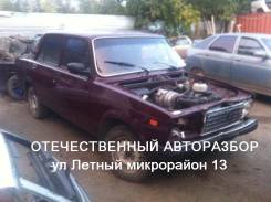 Лада 2107